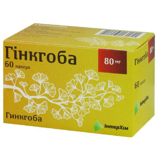 Гинкгоба капсулы 80 мг №60